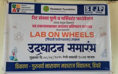 Lab On Wheels: Introducing 2nd cluster in Saswad – 7th in total
